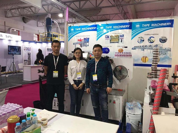 2020 India Exhibition