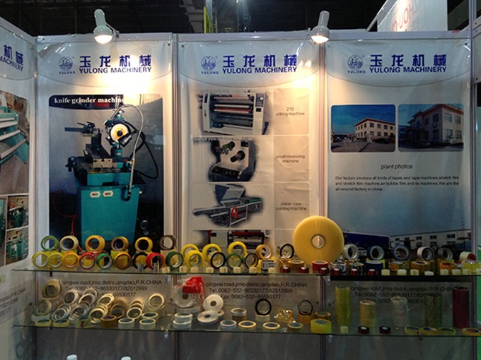 2013印度展會(huì )