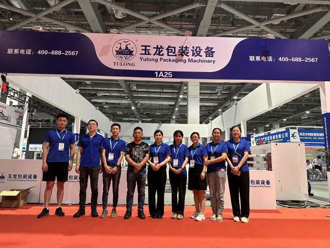 2023 Shanghai Exhibition